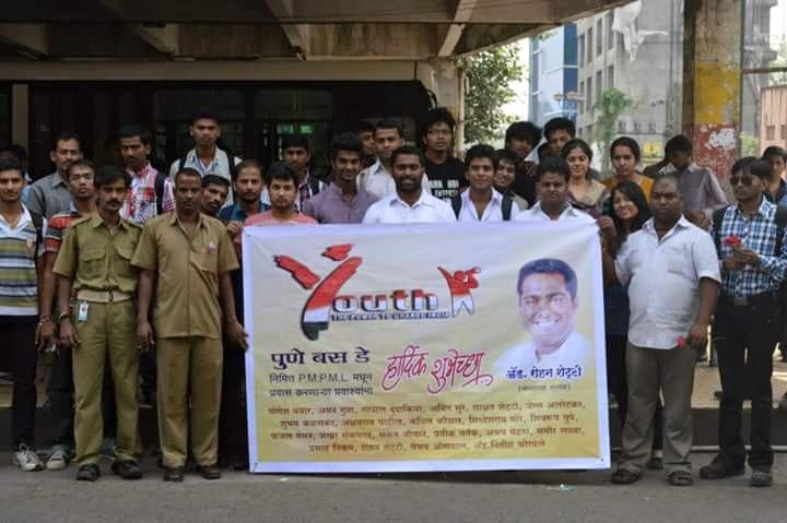 28 April 2013 - Protest against People's Representative